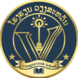 viengsavanh school